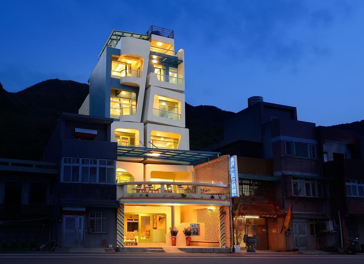魚礁十五號民宿 Fishhome 15 無電梯 No Elevator 不接待六歲以下兒童 New Taipei City エクステリア 写真